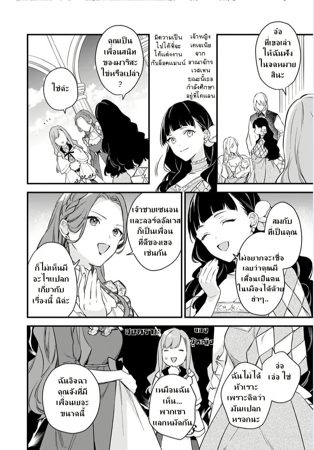 Manga-lc-com อ่านมังงะ อ่านการ์ตูน ออนไลน์ ฟรี I Want to Be a Receptionist of The Magic World! ตอนที่ 1 2 3 4 5 6 7 8 9 10 11 12 13 14 ฟรี ไม่มีโฆษณา Manga-lc - อ่าน มังงะ อ่าน การ์ตูน ออนไลน์ อ่านมังงะ ฟรี
