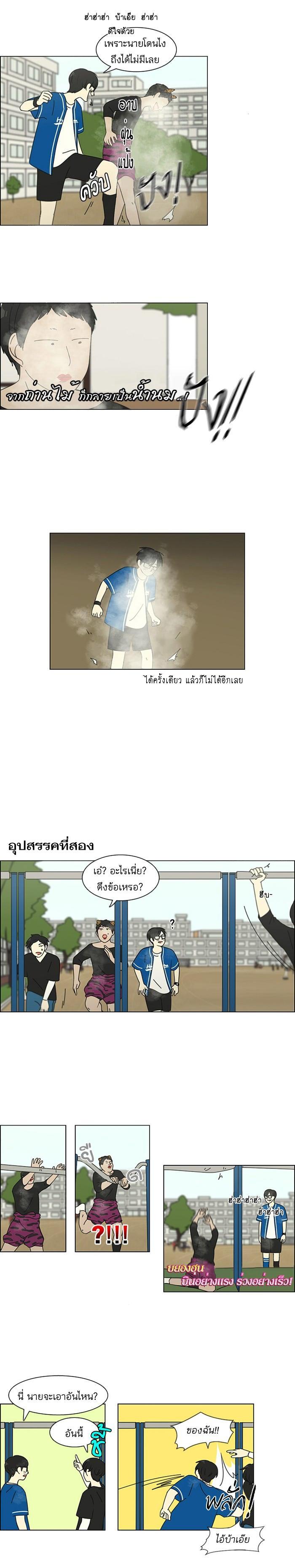 Manga-lc-com อ่านมังงะ อ่านการ์ตูน ออนไลน์ ฟรี Love Revolution รักนี้ต้องปฏิวัติ ตอนที่ 1 2 3 4 5 6 7 8 9 10 11 12 13 14 ฟรี ไม่มีโฆษณา Manga-lc - อ่าน มังงะ อ่าน การ์ตูน ออนไลน์ อ่านมังงะ ฟรี