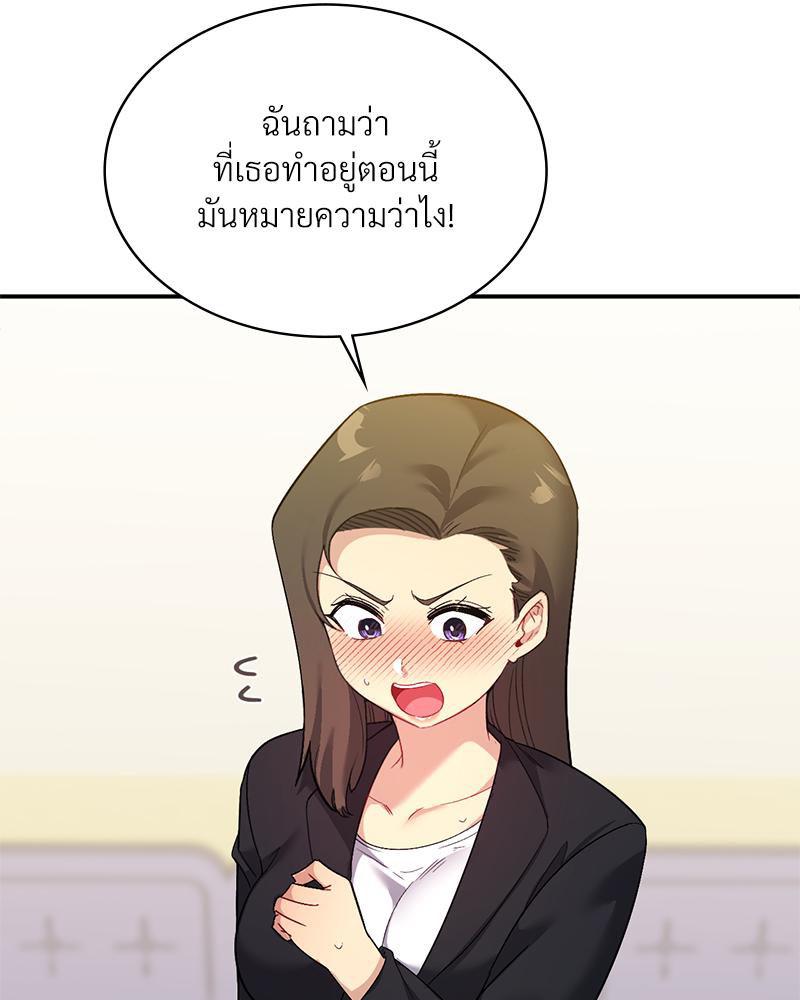 Doujin-Lc- อ่าน โดจิน มังฮวา เกาหลี ญี่ปุ่น จีน แปลไทย Playing On Hard Mode ตอนที่ 1 2 3 4 5 6 7 8 9 10 11 12 13 14 ฟรี ไม่มีโฆษณา อ่าน โดจิน Manhwa เกาหลี ญี่ปุ่น จีน เรามีครบ คัดมาให้เน้นๆ โดจิน 18+ รับประกันความฟินโดย  Doujin Lc