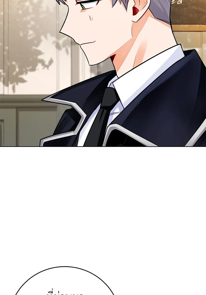 บุตรีดยุกขอไม่แต่งงานbrกับหนุ่มในฝัน ตอนที่ 28 รูปที่ 80