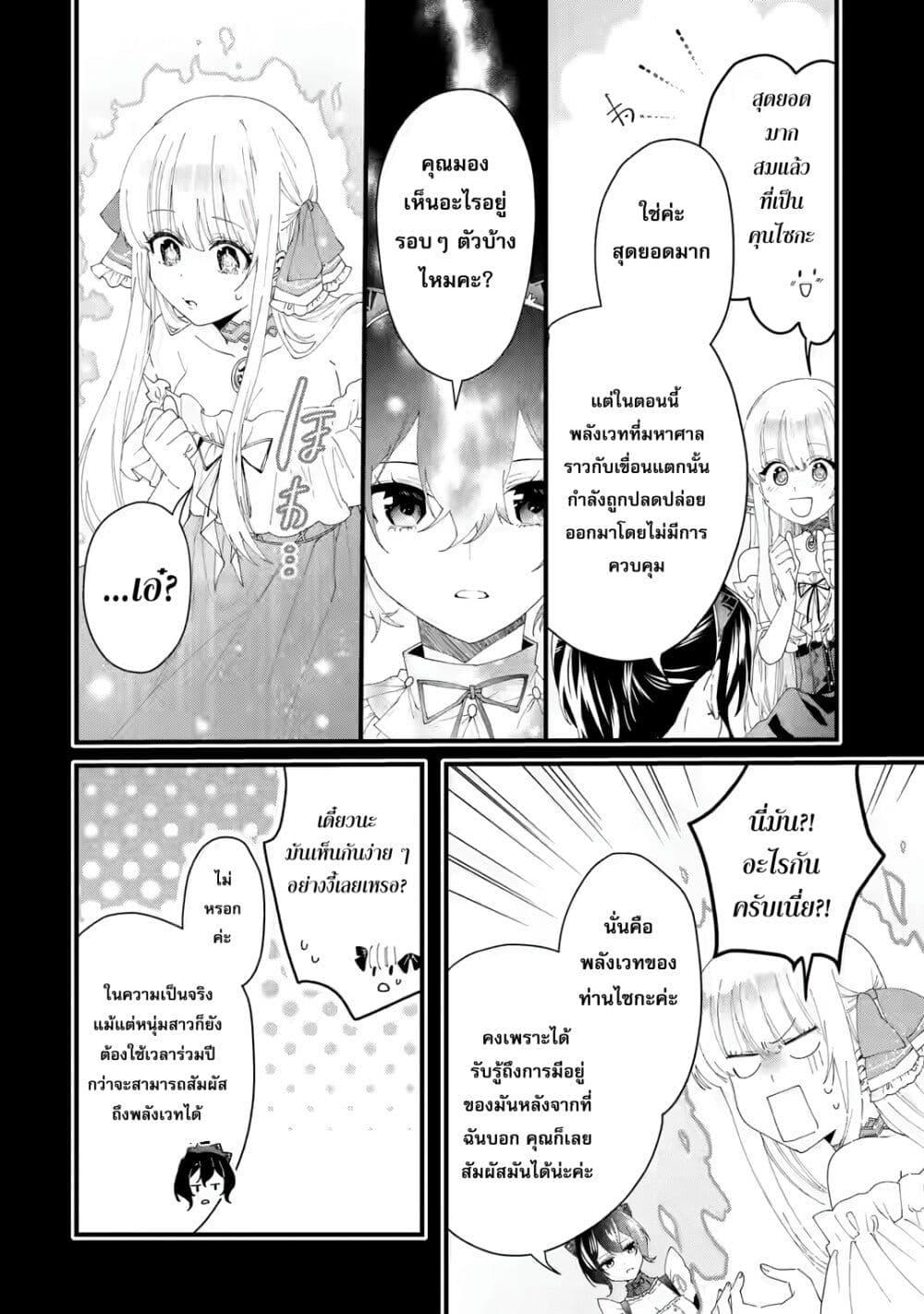 Manga-lc-com อ่านมังงะ อ่านการ์ตูน ออนไลน์ ฟรี King’s Proposal ตอนที่ 1 2 3 4 5 6 7 8 9 10 11 12 13 14 ฟรี ไม่มีโฆษณา Manga-lc - อ่าน มังงะ อ่าน การ์ตูน ออนไลน์ อ่านมังงะ ฟรี