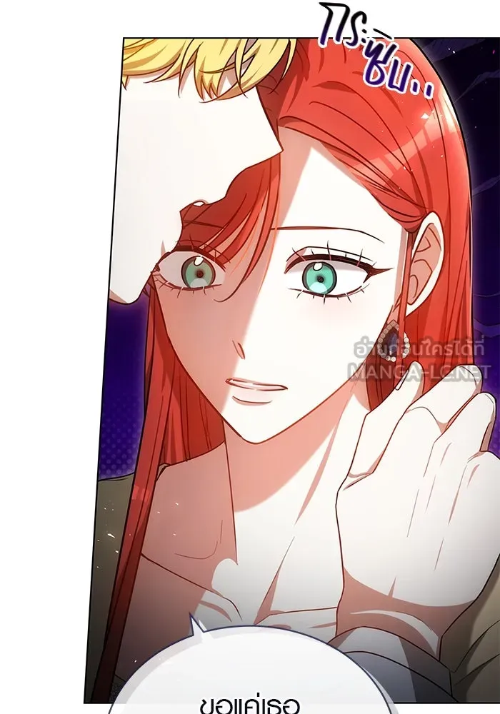 เหตุผลที่ฉันนอกใจ ตอนที่ 60 รูปที่ 36