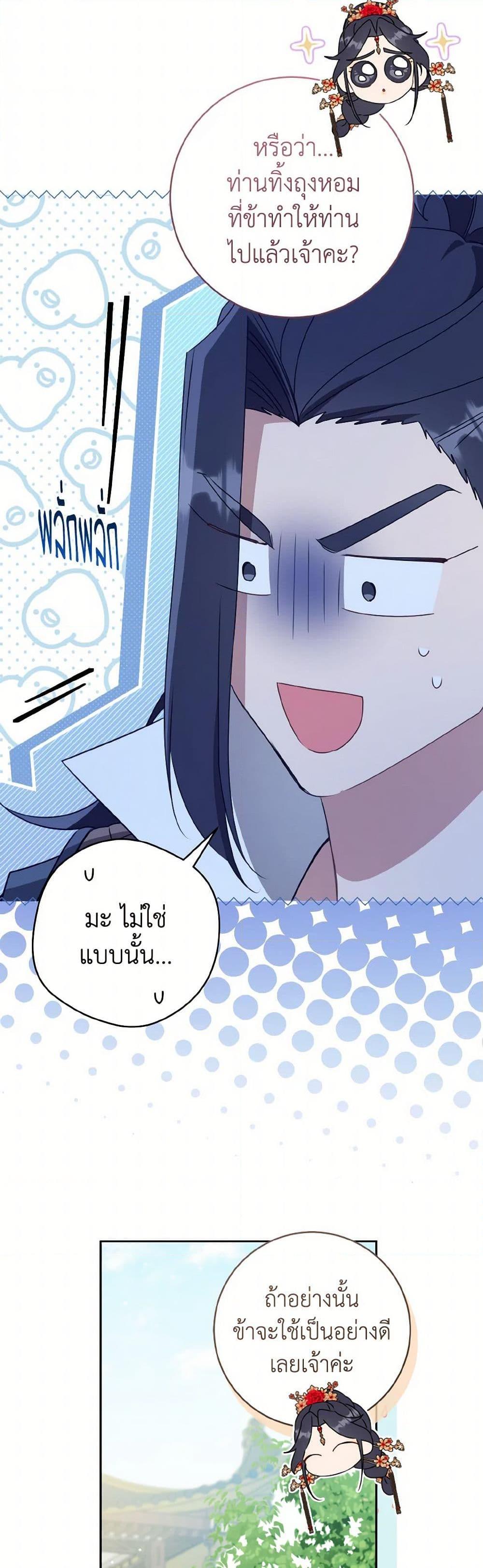 Manga-lc-com อ่านมังงะ อ่านการ์ตูน ออนไลน์ ฟรี I Became the Despised Granddaughter of the Powerful Martial Arts Family ตอนที่ 1 2 3 4 5 6 7 8 9 10 11 12 13 14 ฟรี ไม่มีโฆษณา Manga-lc - อ่าน มังงะ อ่าน การ์ตูน ออนไลน์ อ่านมังงะ ฟรี