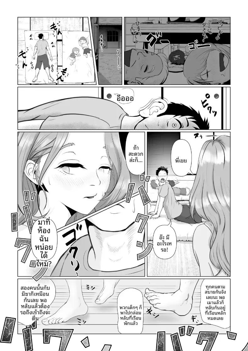 Doujin-Lc- อ่าน โดจิน มังฮวา เกาหลี ญี่ปุ่น จีน แปลไทย ให้พี่เขยช่วยทำให้ท้อง ตอนที่ 1 2 3 4 5 6 7 8 9 10 11 12 13 14 ฟรี ไม่มีโฆษณา อ่าน โดจิน Manhwa เกาหลี ญี่ปุ่น จีน เรามีครบ คัดมาให้เน้นๆ โดจิน 18+ รับประกันความฟินโดย  Doujin Lc