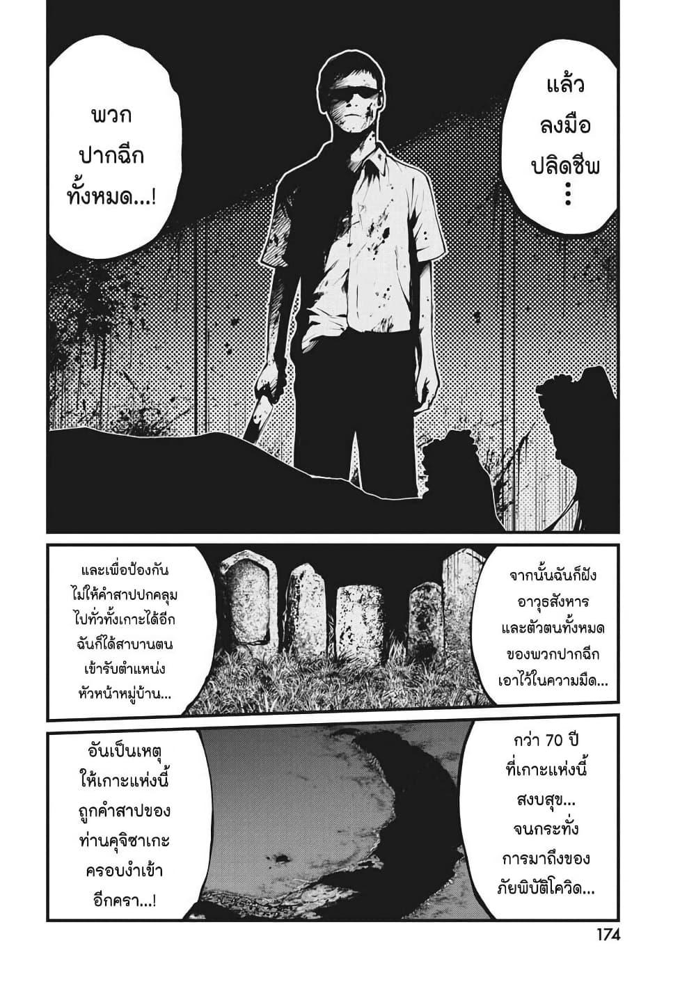 Manga-lc-com อ่านมังงะ อ่านการ์ตูน ออนไลน์ ฟรี Bokura no Natsu ga Saketeiku ตอนที่ 1 2 3 4 5 6 7 8 9 10 11 12 13 14 ฟรี ไม่มีโฆษณา Manga-lc - อ่าน มังงะ อ่าน การ์ตูน ออนไลน์ อ่านมังงะ ฟรี