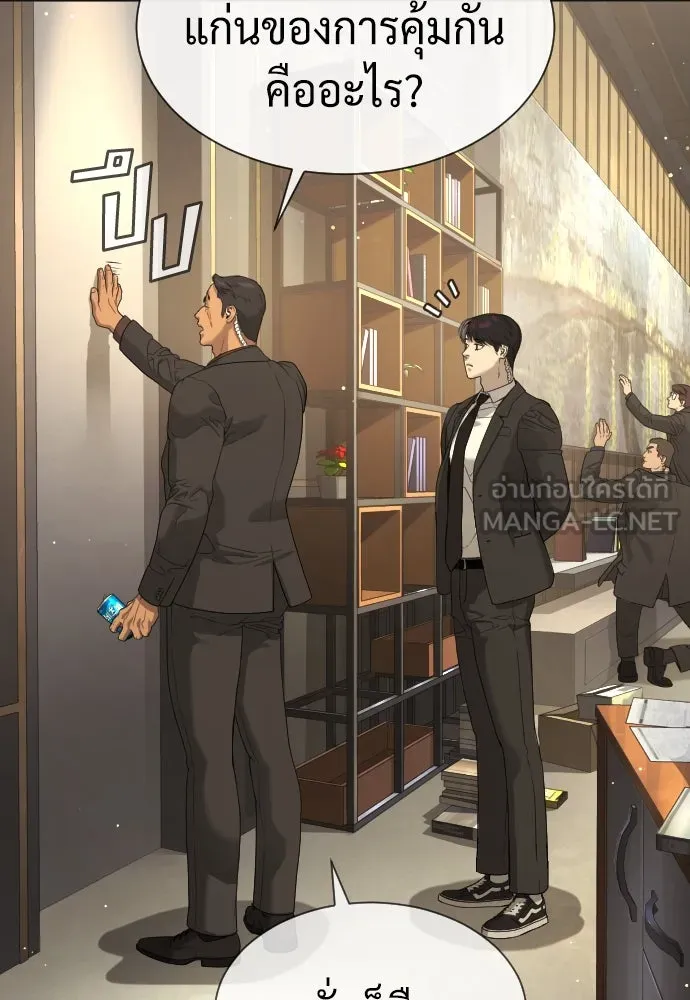 นักฆ่าย้อนวัย ตอนที่ 40 รูปที่ 114