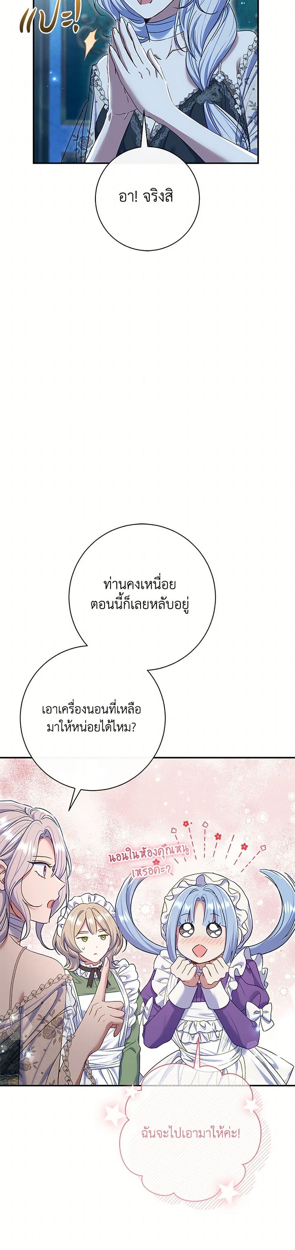Manga-lc-com อ่านมังงะ อ่านการ์ตูน ออนไลน์ ฟรี The Villain’s Match Is Too Perfect ตอนที่ 1 2 3 4 5 6 7 8 9 10 11 12 13 14 ฟรี ไม่มีโฆษณา Manga-lc - อ่าน มังงะ อ่าน การ์ตูน ออนไลน์ อ่านมังงะ ฟรี