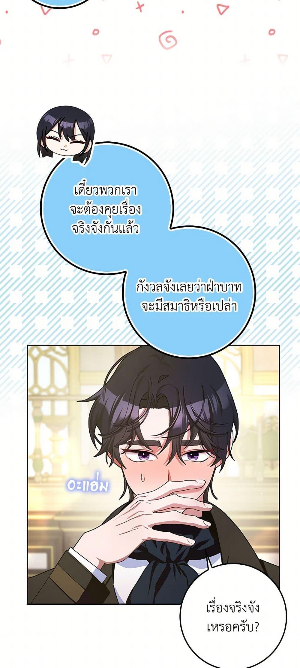 Manga-lc-com อ่านมังงะ อ่านการ์ตูน ออนไลน์ ฟรี Please Marry Me Again! ตอนที่ 1 2 3 4 5 6 7 8 9 10 11 12 13 14 ฟรี ไม่มีโฆษณา Manga-lc - อ่าน มังงะ อ่าน การ์ตูน ออนไลน์ อ่านมังงะ ฟรี