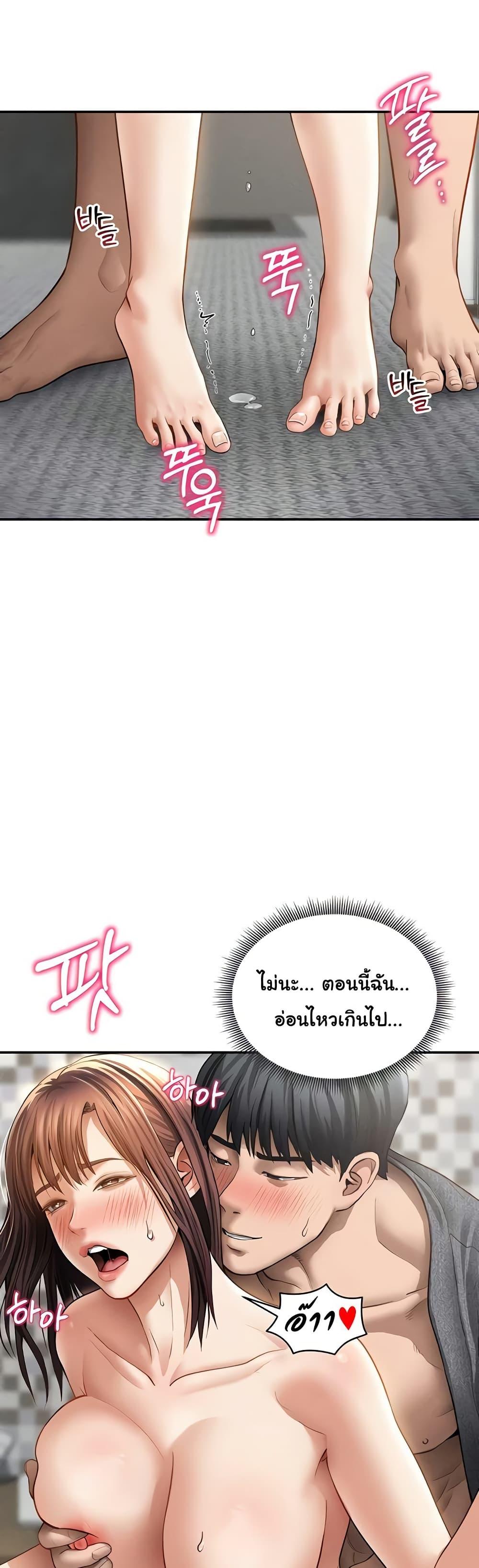 Doujin-Lc- อ่าน โดจิน มังฮวา เกาหลี ญี่ปุ่น จีน แปลไทย My Eyes Now See ตอนที่ 1 2 3 4 5 6 7 8 9 10 11 12 13 14 ฟรี ไม่มีโฆษณา อ่าน โดจิน Manhwa เกาหลี ญี่ปุ่น จีน เรามีครบ คัดมาให้เน้นๆ โดจิน 18+ รับประกันความฟินโดย  Doujin Lc