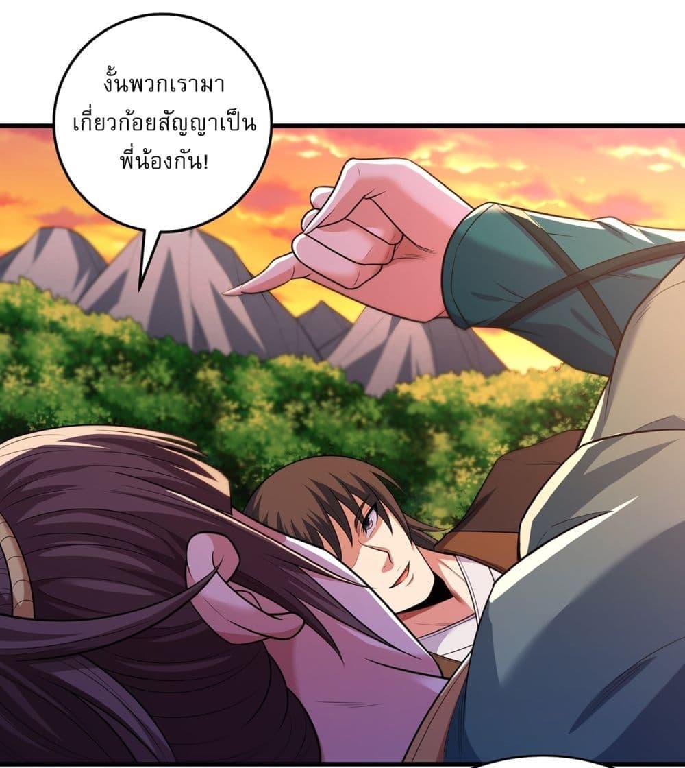 Manga-lc-com อ่านมังงะ อ่านการ์ตูน ออนไลน์ ฟรี God of Martial Arts ตอนที่ 1 2 3 4 5 6 7 8 9 10 11 12 13 14 ฟรี ไม่มีโฆษณา Manga-lc - อ่าน มังงะ อ่าน การ์ตูน ออนไลน์ อ่านมังงะ ฟรี