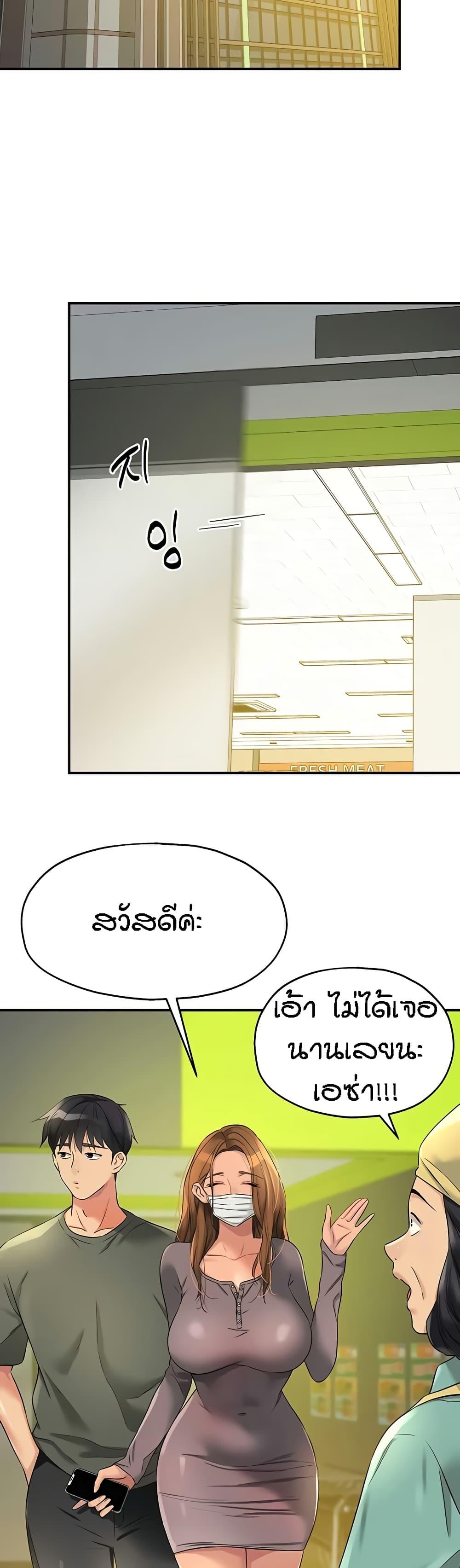 Doujin-Lc- อ่าน โดจิน มังฮวา เกาหลี ญี่ปุ่น จีน แปลไทย The Shop of Pleasure ตอนที่ 1 2 3 4 5 6 7 8 9 10 11 12 13 14 ฟรี ไม่มีโฆษณา อ่าน โดจิน Manhwa เกาหลี ญี่ปุ่น จีน เรามีครบ คัดมาให้เน้นๆ โดจิน 18+ รับประกันความฟินโดย  Doujin Lc
