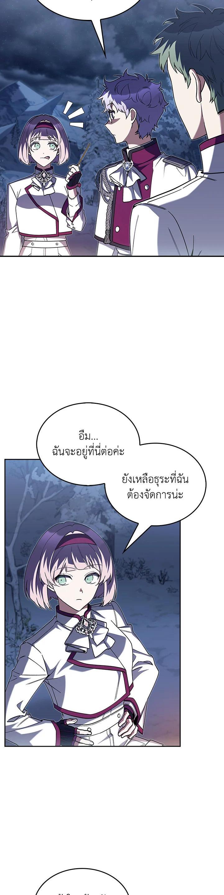 Manga-lc-com อ่านมังงะ อ่านการ์ตูน ออนไลน์ ฟรี The Fallen House of Ardan ตอนที่ 1 2 3 4 5 6 7 8 9 10 11 12 13 14 ฟรี ไม่มีโฆษณา Manga-lc - อ่าน มังงะ อ่าน การ์ตูน ออนไลน์ อ่านมังงะ ฟรี