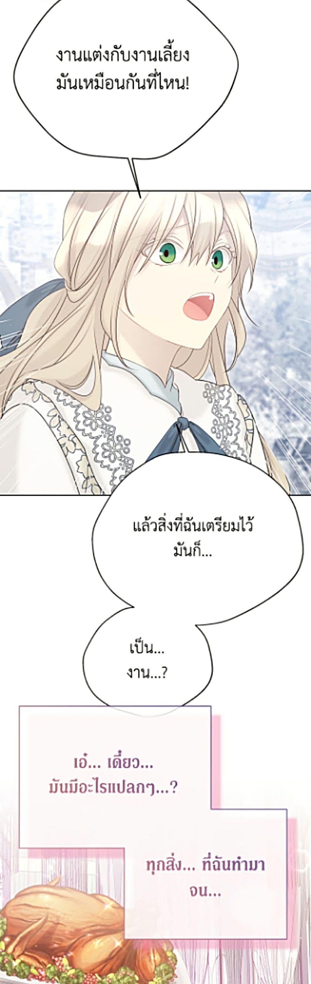 Manga-lc-com อ่านมังงะ อ่านการ์ตูน ออนไลน์ ฟรี The Viridescent Crown ตอนที่ 1 2 3 4 5 6 7 8 9 10 11 12 13 14 ฟรี ไม่มีโฆษณา Manga-lc - อ่าน มังงะ อ่าน การ์ตูน ออนไลน์ อ่านมังงะ ฟรี