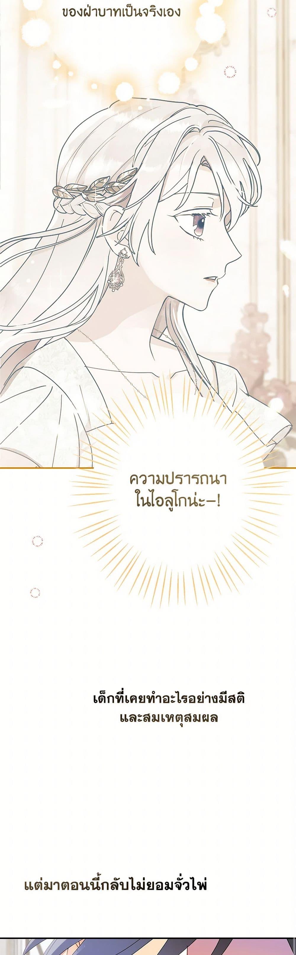 Manga-lc-com อ่านมังงะ อ่านการ์ตูน ออนไลน์ ฟรี Forget My Husband, I’ll Go Make Money ตอนที่ 1 2 3 4 5 6 7 8 9 10 11 12 13 14 ฟรี ไม่มีโฆษณา Manga-lc - อ่าน มังงะ อ่าน การ์ตูน ออนไลน์ อ่านมังงะ ฟรี