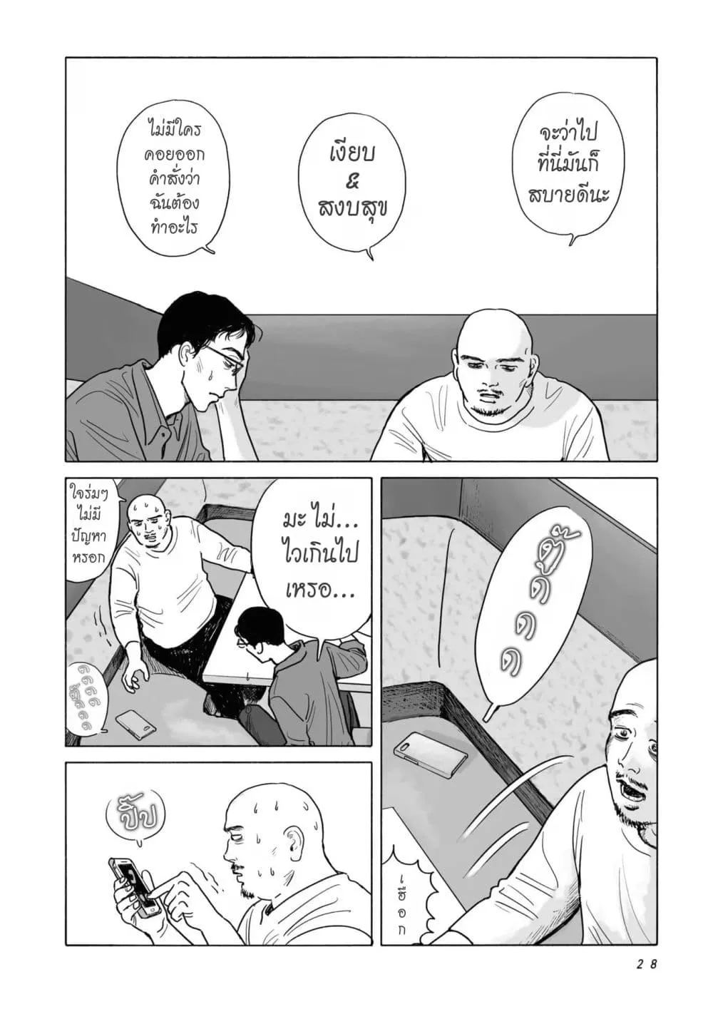 Manga-lc-com อ่านมังงะ อ่านการ์ตูน ออนไลน์ ฟรี FamiRes Iko. ตอนที่ 1 2 3 4 5 6 7 8 9 10 11 12 13 14 ฟรี ไม่มีโฆษณา Manga-lc - อ่าน มังงะ อ่าน การ์ตูน ออนไลน์ อ่านมังงะ ฟรี