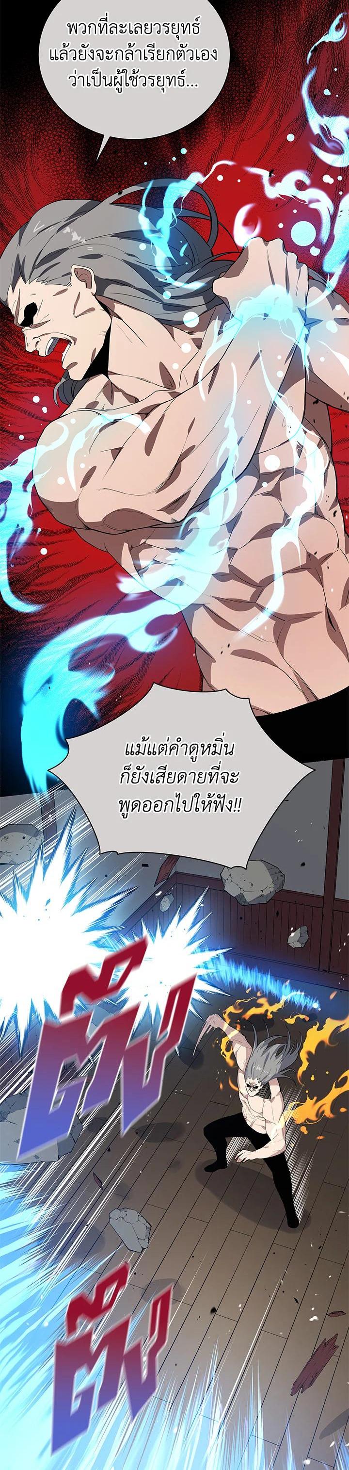 Manga-lc-com อ่านมังงะ อ่านการ์ตูน ออนไลน์ ฟรี The Descent of the Demonic Master ตอนที่ 1 2 3 4 5 6 7 8 9 10 11 12 13 14 ฟรี ไม่มีโฆษณา Manga-lc - อ่าน มังงะ อ่าน การ์ตูน ออนไลน์ อ่านมังงะ ฟรี