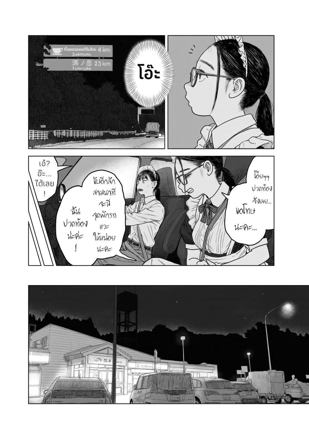 Manga-lc-com อ่านมังงะ อ่านการ์ตูน ออนไลน์ ฟรี Pura Pura Chicketta ตอนที่ 1 2 3 4 5 6 7 8 9 10 11 12 13 14 ฟรี ไม่มีโฆษณา Manga-lc - อ่าน มังงะ อ่าน การ์ตูน ออนไลน์ อ่านมังงะ ฟรี