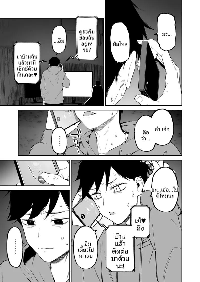 Doujin-Lc- อ่าน โดจิน มังฮวา เกาหลี ญี่ปุ่น จีน แปลไทย สาวผมดำกับตัวประกอบอย่างผม (Morimiya Masayuki) ตอนที่ 1 2 3 4 5 6 7 8 9 10 11 12 13 14 ฟรี ไม่มีโฆษณา อ่าน โดจิน Manhwa เกาหลี ญี่ปุ่น จีน เรามีครบ คัดมาให้เน้นๆ โดจิน 18+ รับประกันความฟินโดย  Doujin Lc