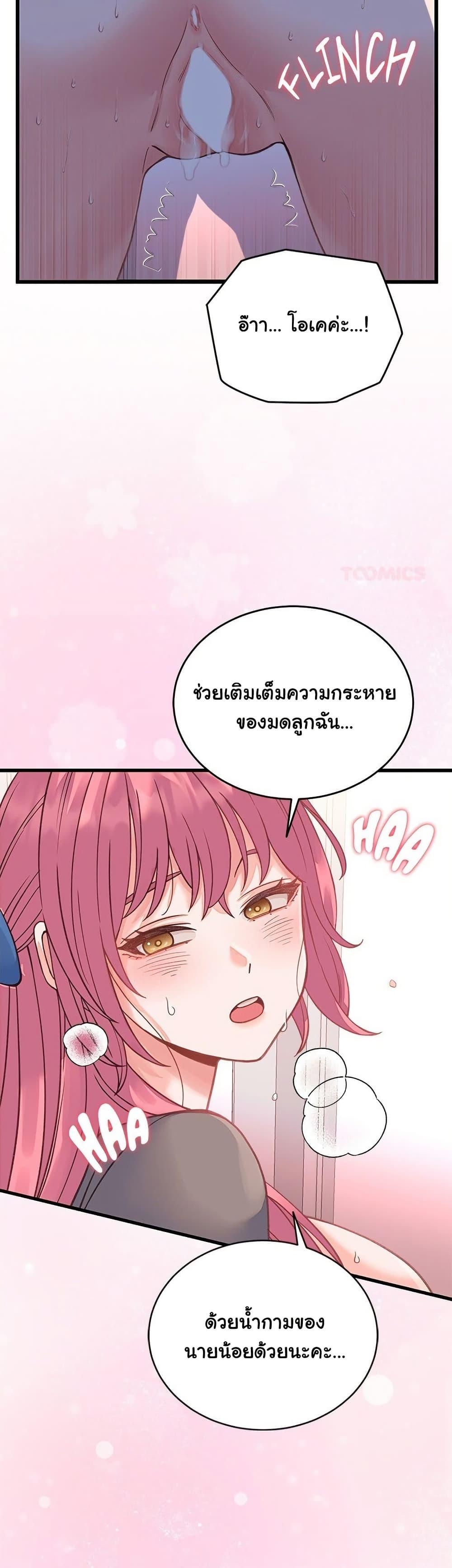 Doujin-Lc- อ่าน โดจิน มังฮวา เกาหลี ญี่ปุ่น จีน แปลไทย From Pauper to Prince ตอนที่ 1 2 3 4 5 6 7 8 9 10 11 12 13 14 ฟรี ไม่มีโฆษณา อ่าน โดจิน Manhwa เกาหลี ญี่ปุ่น จีน เรามีครบ คัดมาให้เน้นๆ โดจิน 18+ รับประกันความฟินโดย  Doujin Lc