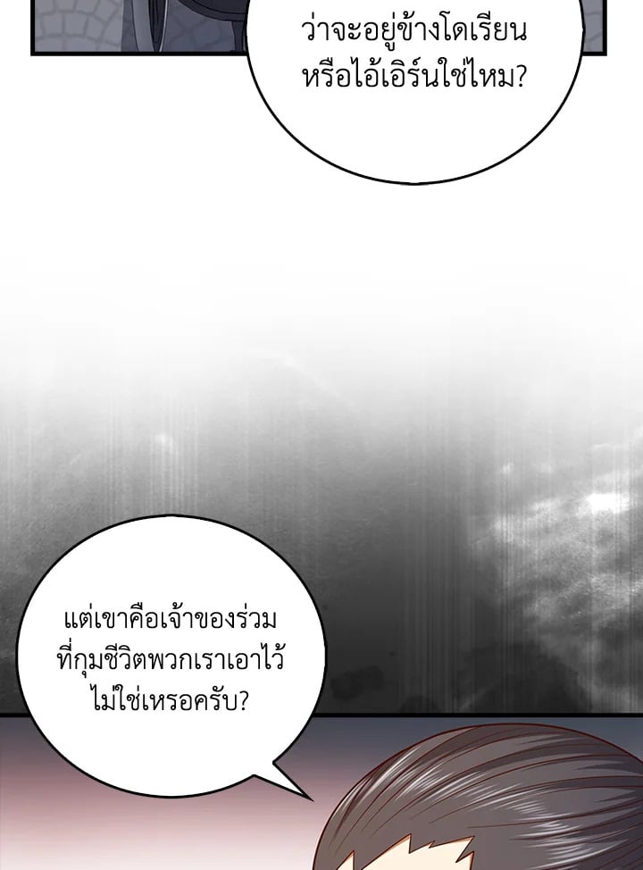 Manga-lc-com อ่านมังงะ อ่านการ์ตูน ออนไลน์ ฟรี The Lord of Coins ตอนที่ 1 2 3 4 5 6 7 8 9 10 11 12 13 14 ฟรี ไม่มีโฆษณา Manga-lc - อ่าน มังงะ อ่าน การ์ตูน ออนไลน์ อ่านมังงะ ฟรี