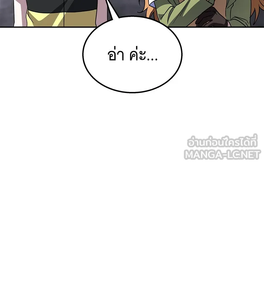ถึกทนแทงก์แรงก์ C ตอนที่ 26 รูปที่ 129