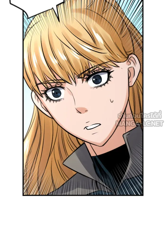 ดรูอิดแห่งสถานีโซล ตอนที่ 39 รูปที่ 141