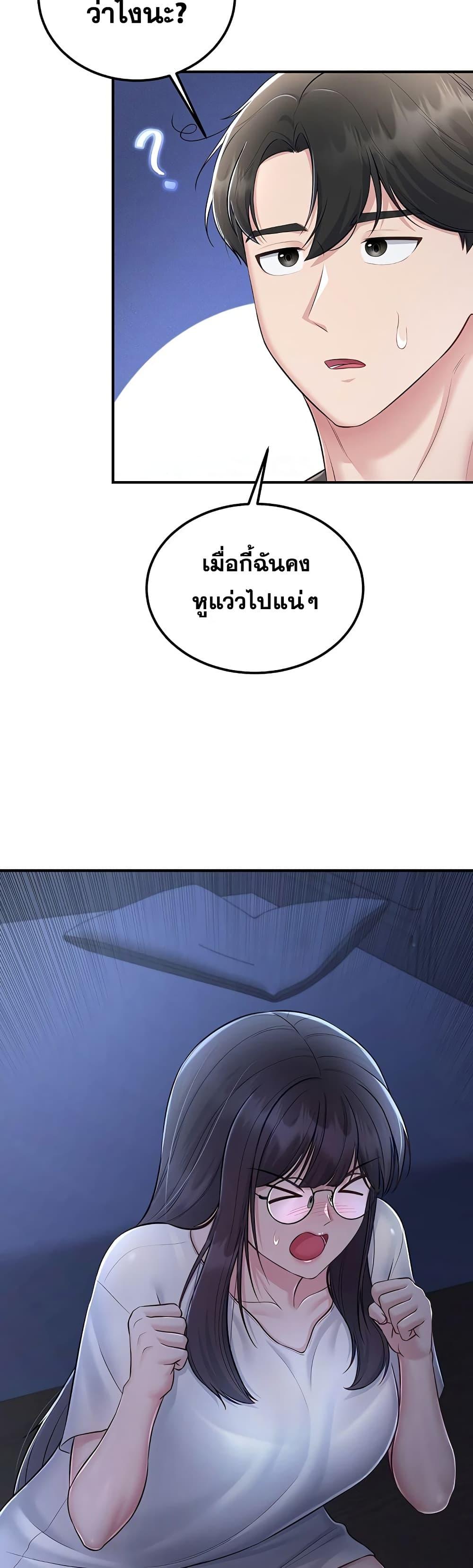 Doujin-Lc- อ่าน โดจิน มังฮวา เกาหลี ญี่ปุ่น จีน แปลไทย Get Out of Here ตอนที่ 1 2 3 4 5 6 7 8 9 10 11 12 13 14 ฟรี ไม่มีโฆษณา อ่าน โดจิน Manhwa เกาหลี ญี่ปุ่น จีน เรามีครบ คัดมาให้เน้นๆ โดจิน 18+ รับประกันความฟินโดย  Doujin Lc