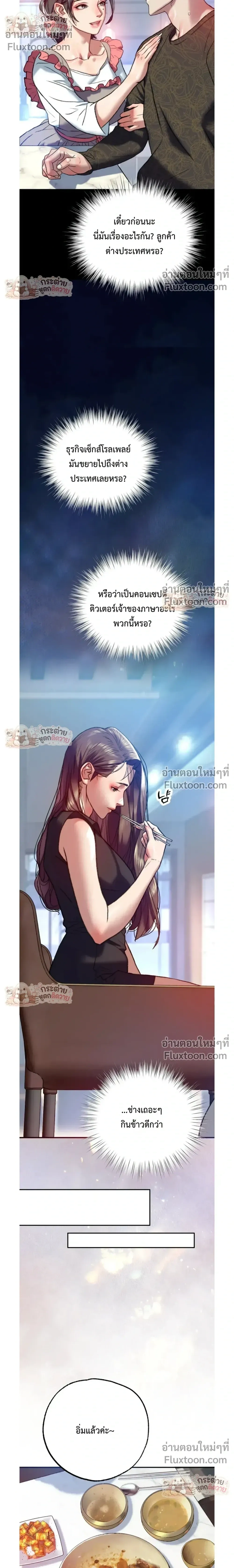 Doujin-Lc- อ่าน โดจิน มังฮวา เกาหลี ญี่ปุ่น จีน แปลไทย Pervert Picking Perverts คนวิปริตที่เลือกคบแต่คนวิปริตด้วยกัน ตอนที่ 1 2 3 4 5 6 7 8 9 10 11 12 13 14 ฟรี ไม่มีโฆษณา อ่าน โดจิน Manhwa เกาหลี ญี่ปุ่น จีน เรามีครบ คัดมาให้เน้นๆ โดจิน 18+ รับประกันความฟินโดย  Doujin Lc