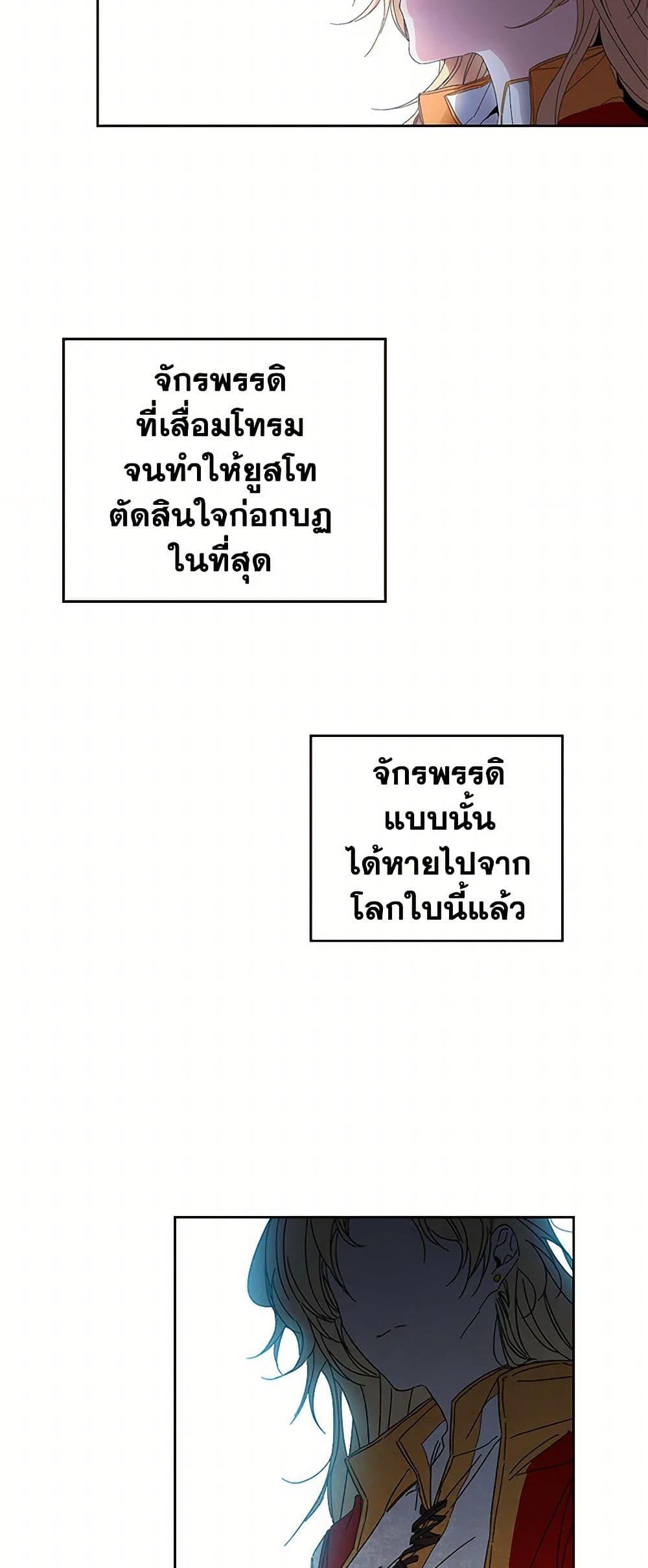 Manga-lc-com อ่านมังงะ อ่านการ์ตูน ออนไลน์ ฟรี I’ve Become the Villainous Empress of a Novel ตอนที่ 1 2 3 4 5 6 7 8 9 10 11 12 13 14 ฟรี ไม่มีโฆษณา Manga-lc - อ่าน มังงะ อ่าน การ์ตูน ออนไลน์ อ่านมังงะ ฟรี