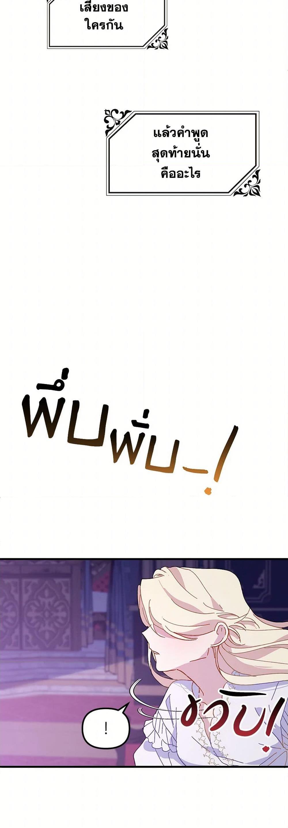 Manga-lc-com อ่านมังงะ อ่านการ์ตูน ออนไลน์ ฟรี The Princess Pretends to Be Crazy ตอนที่ 1 2 3 4 5 6 7 8 9 10 11 12 13 14 ฟรี ไม่มีโฆษณา Manga-lc - อ่าน มังงะ อ่าน การ์ตูน ออนไลน์ อ่านมังงะ ฟรี