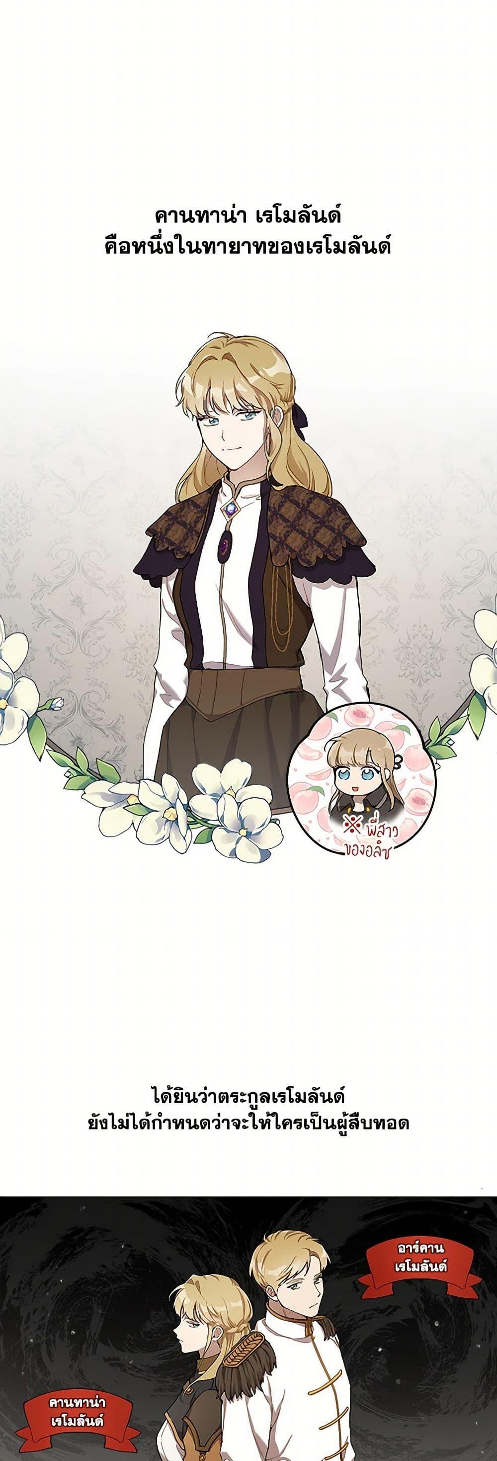 Manga-lc-com อ่านมังงะ อ่านการ์ตูน ออนไลน์ ฟรี It Was All a Mistake ตอนที่ 1 2 3 4 5 6 7 8 9 10 11 12 13 14 ฟรี ไม่มีโฆษณา Manga-lc - อ่าน มังงะ อ่าน การ์ตูน ออนไลน์ อ่านมังงะ ฟรี