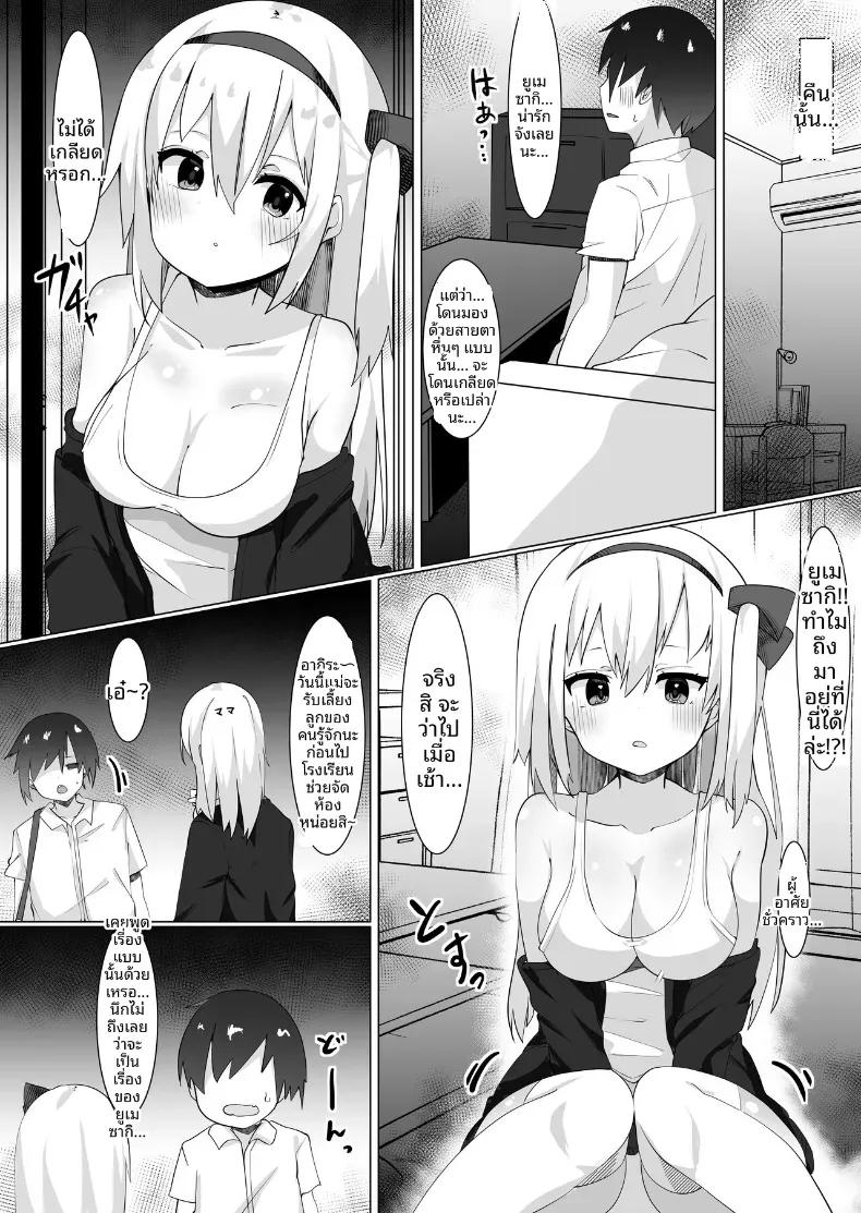 Doujin-Lc- อ่าน โดจิน มังฮวา เกาหลี ญี่ปุ่น จีน แปลไทย ความผิดพลาดที่โดนจับได้ [Tetoga] ตอนที่ 1 2 3 4 5 6 7 8 9 10 11 12 13 14 ฟรี ไม่มีโฆษณา อ่าน โดจิน Manhwa เกาหลี ญี่ปุ่น จีน เรามีครบ คัดมาให้เน้นๆ โดจิน 18+ รับประกันความฟินโดย  Doujin Lc