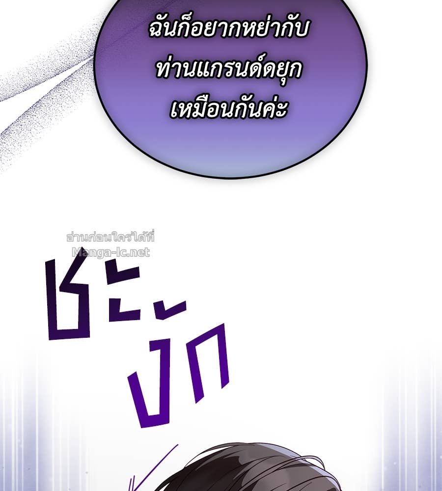 Doujin-Lc- อ่าน โดจิน มังฮวา เกาหลี ญี่ปุ่น จีน แปลไทย แกรนด์ดัชเชสล็อกมง ตอนที่ 1 2 3 4 5 6 7 8 9 10 11 12 13 14 ฟรี ไม่มีโฆษณา อ่าน โดจิน Manhwa เกาหลี ญี่ปุ่น จีน เรามีครบ คัดมาให้เน้นๆ โดจิน 18+ รับประกันความฟินโดย Doujin Lc