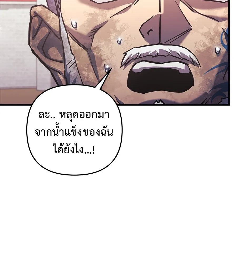 สัปดาห์นี้งดอัปตอนใหม่ ตอนที่ 102 รูปที่ 115