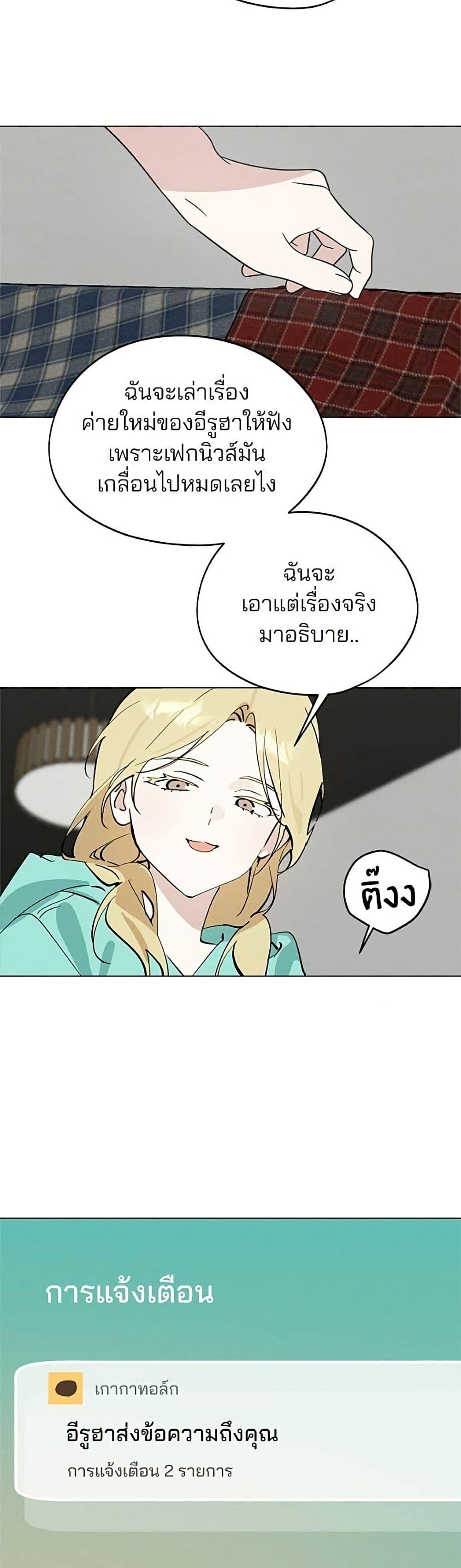 Manga-lc-com อ่านมังงะ อ่านการ์ตูน ออนไลน์ ฟรี Today’s Han Yoil is a Woman ตอนที่ 1 2 3 4 5 6 7 8 9 10 11 12 13 14 ฟรี ไม่มีโฆษณา Manga-lc - อ่าน มังงะ อ่าน การ์ตูน ออนไลน์ อ่านมังงะ ฟรี