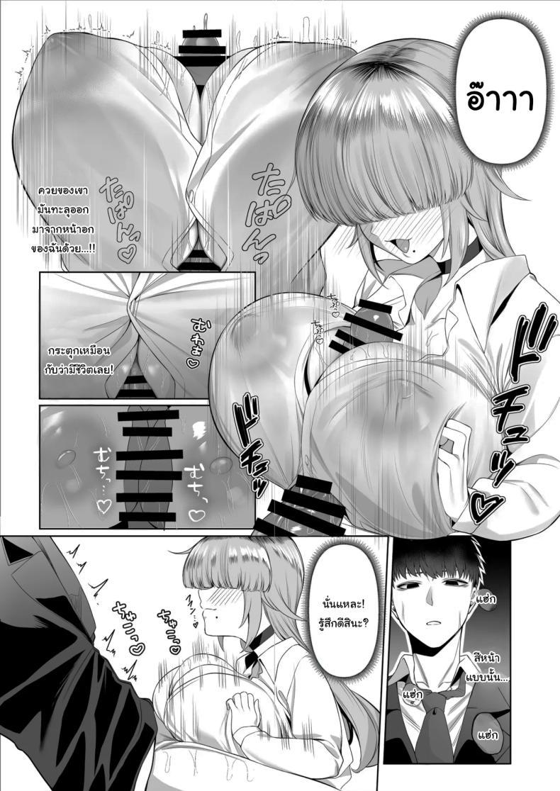 Doujin-Lc- อ่าน โดจิน มังฮวา เกาหลี ญี่ปุ่น จีน แปลไทย เป็นตัวประกอบแบบฉันจะดีเหรอ (Balbal 2-gou) ตอนที่ 1 2 3 4 5 6 7 8 9 10 11 12 13 14 ฟรี ไม่มีโฆษณา อ่าน โดจิน Manhwa เกาหลี ญี่ปุ่น จีน เรามีครบ คัดมาให้เน้นๆ โดจิน 18+ รับประกันความฟินโดย  Doujin Lc