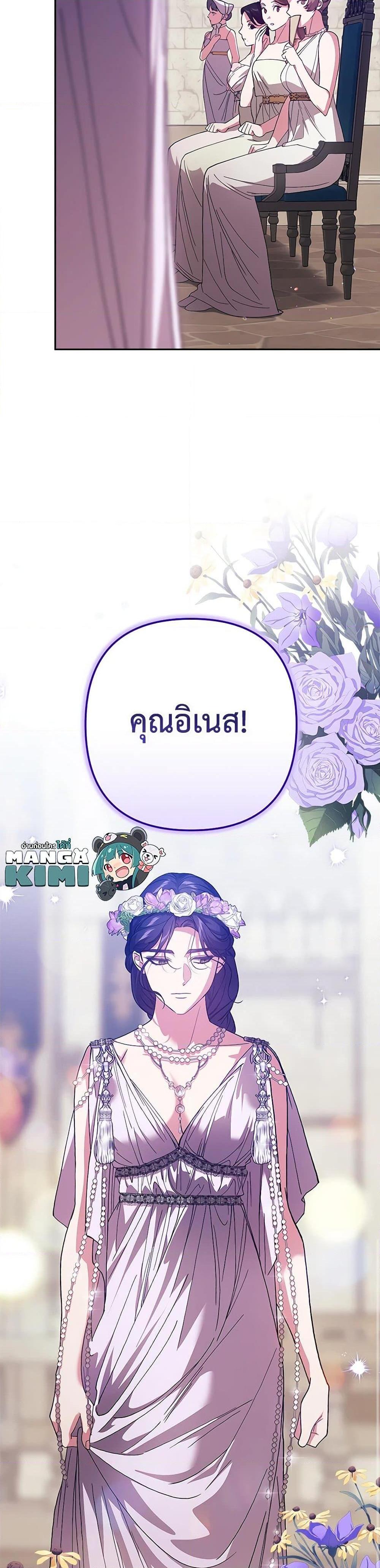 Manga-lc-com อ่านมังงะ อ่านการ์ตูน ออนไลน์ ฟรี The Broken Ring – This Marriage Will Fail Anyway ตอนที่ 1 2 3 4 5 6 7 8 9 10 11 12 13 14 ฟรี ไม่มีโฆษณา Manga-lc - อ่าน มังงะ อ่าน การ์ตูน ออนไลน์ อ่านมังงะ ฟรี