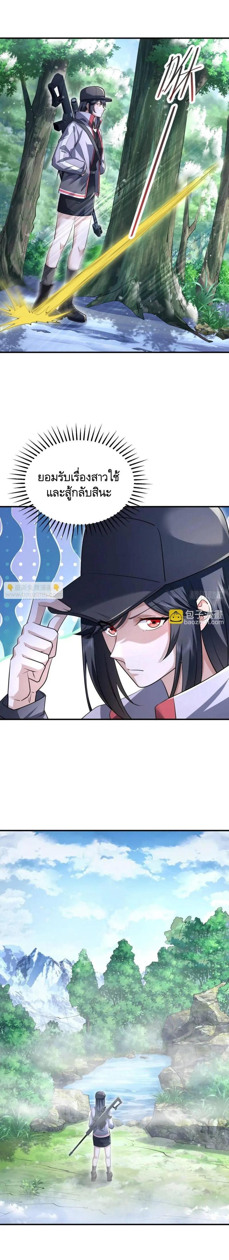 Manga-lc-com อ่านมังงะ อ่านการ์ตูน ออนไลน์ ฟรี The First Order ตอนที่ 1 2 3 4 5 6 7 8 9 10 11 12 13 14 ฟรี ไม่มีโฆษณา Manga-lc - อ่าน มังงะ อ่าน การ์ตูน ออนไลน์ อ่านมังงะ ฟรี