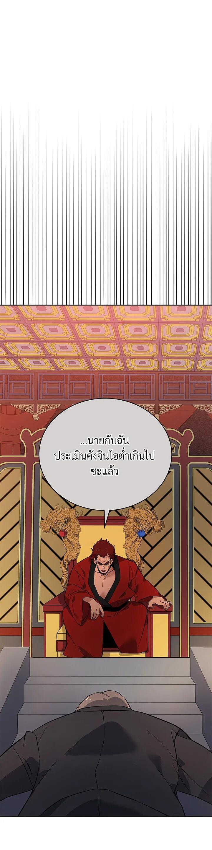 Manga-lc-com อ่านมังงะ อ่านการ์ตูน ออนไลน์ ฟรี The Descent of the Demonic Master ตอนที่ 1 2 3 4 5 6 7 8 9 10 11 12 13 14 ฟรี ไม่มีโฆษณา Manga-lc - อ่าน มังงะ อ่าน การ์ตูน ออนไลน์ อ่านมังงะ ฟรี