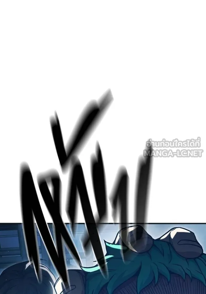 เยาวชนคนคุก ตอนที่ 48 รูปที่ 141