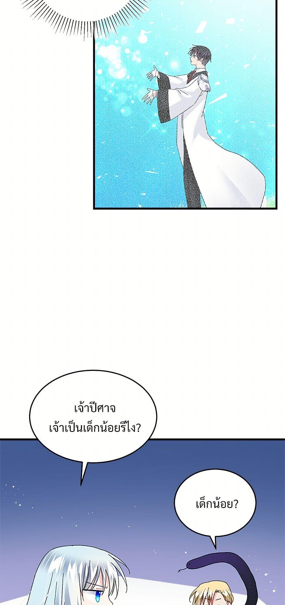 Manga-lc-com อ่านมังงะ อ่านการ์ตูน ออนไลน์ ฟรี The Lady’s Butler ตอนที่ 1 2 3 4 5 6 7 8 9 10 11 12 13 14 ฟรี ไม่มีโฆษณา Manga-lc - อ่าน มังงะ อ่าน การ์ตูน ออนไลน์ อ่านมังงะ ฟรี