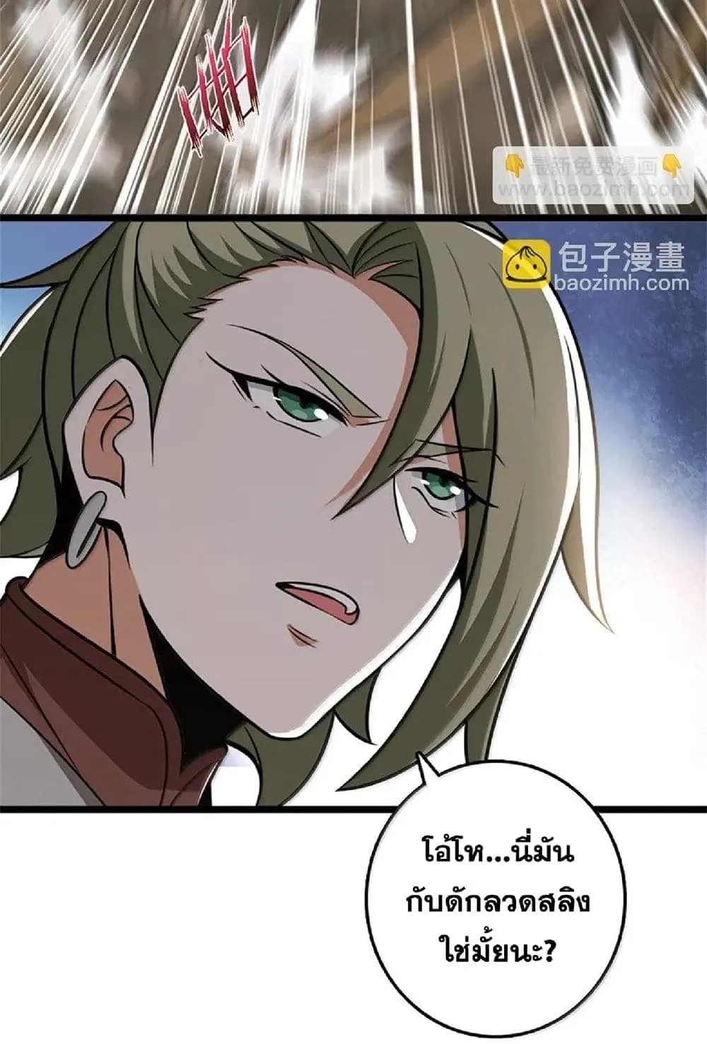 Manga-lc-com อ่านมังงะ อ่านการ์ตูน ออนไลน์ ฟรี Release That Witch ตอนที่ 1 2 3 4 5 6 7 8 9 10 11 12 13 14 ฟรี ไม่มีโฆษณา Manga-lc - อ่าน มังงะ อ่าน การ์ตูน ออนไลน์ อ่านมังงะ ฟรี