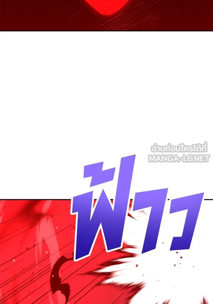 อดีตบอสหอคอย ตอนที่ 100 รูปที่ 117