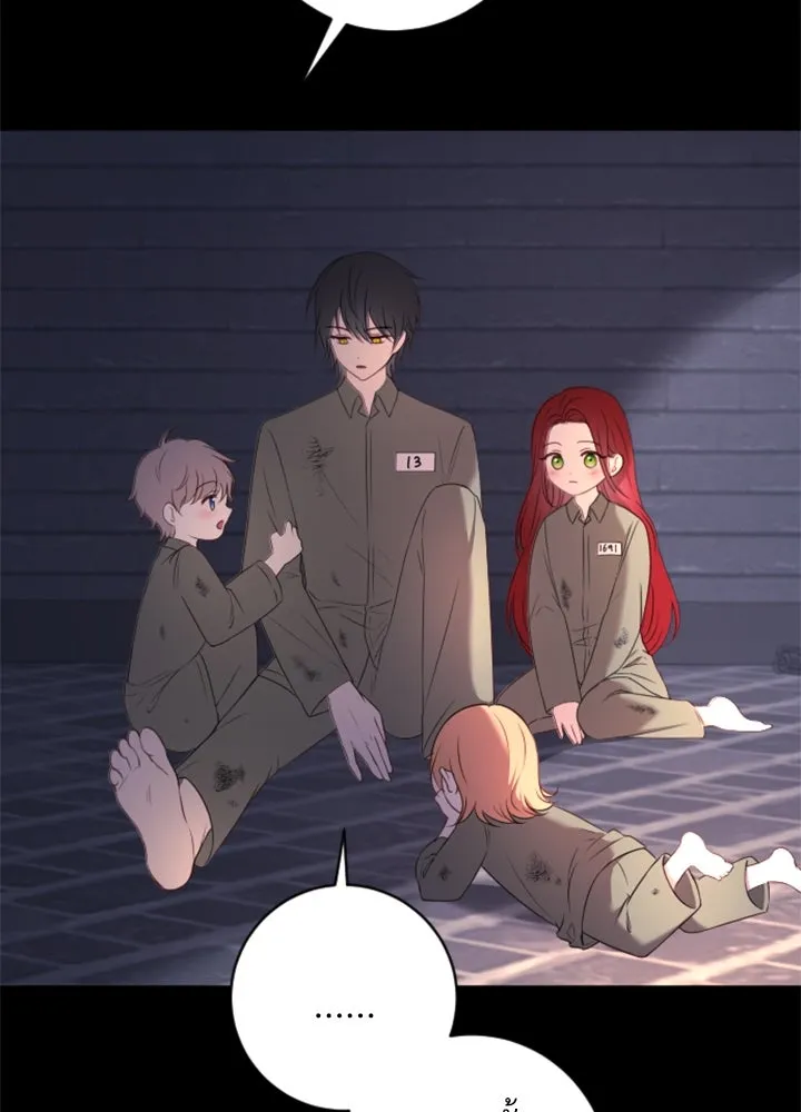 ตัวร้ายอย่างฉันขออยู่อย่างสงบ ตอนที่ 12 รูปที่ 25