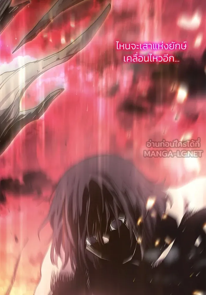 ฟิลเลียโรเซ่กับคำทำนายแห่งมงกุฎหนาม ตอนที่ 82 รูปที่ 63