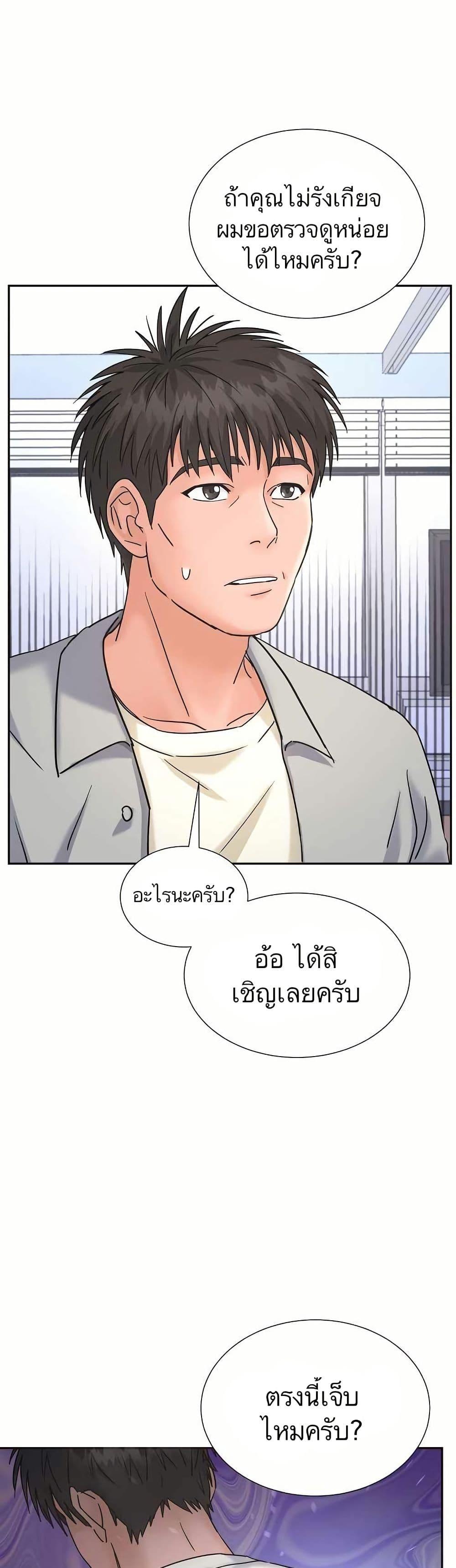Manga-lc-com อ่านมังงะ อ่านการ์ตูน ออนไลน์ ฟรี Return of the Max-Level Doctor ตอนที่ 1 2 3 4 5 6 7 8 9 10 11 12 13 14 ฟรี ไม่มีโฆษณา Manga-lc - อ่าน มังงะ อ่าน การ์ตูน ออนไลน์ อ่านมังงะ ฟรี