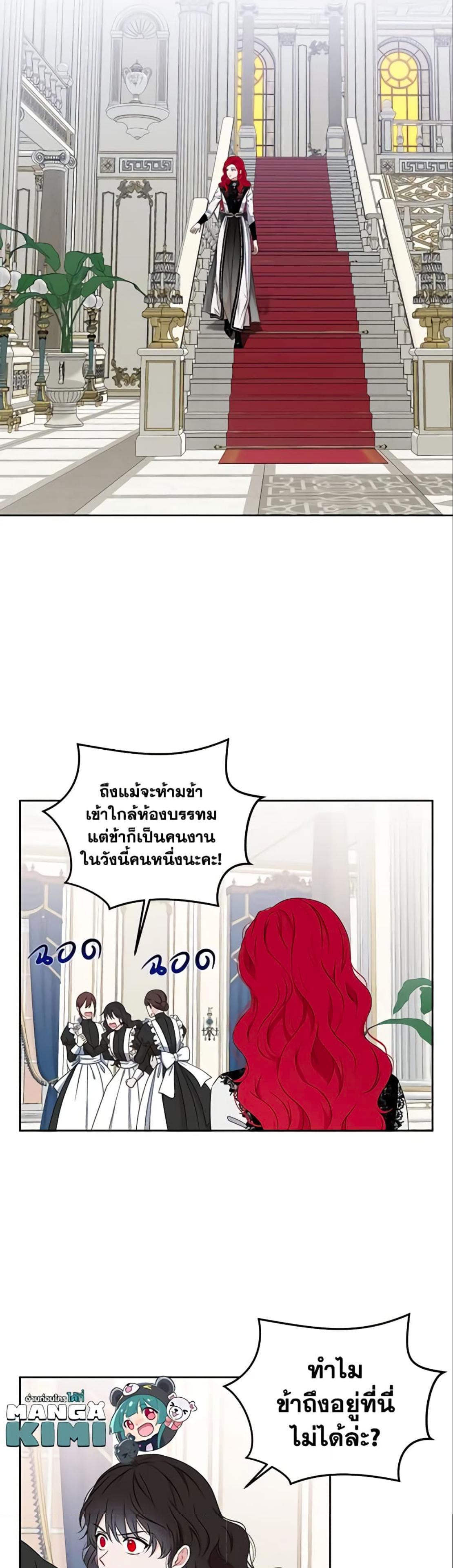 Manga-lc-com อ่านมังงะ อ่านการ์ตูน ออนไลน์ ฟรี I Fell into a Reverse Harem Game! ตอนที่ 1 2 3 4 5 6 7 8 9 10 11 12 13 14 ฟรี ไม่มีโฆษณา Manga-lc - อ่าน มังงะ อ่าน การ์ตูน ออนไลน์ อ่านมังงะ ฟรี