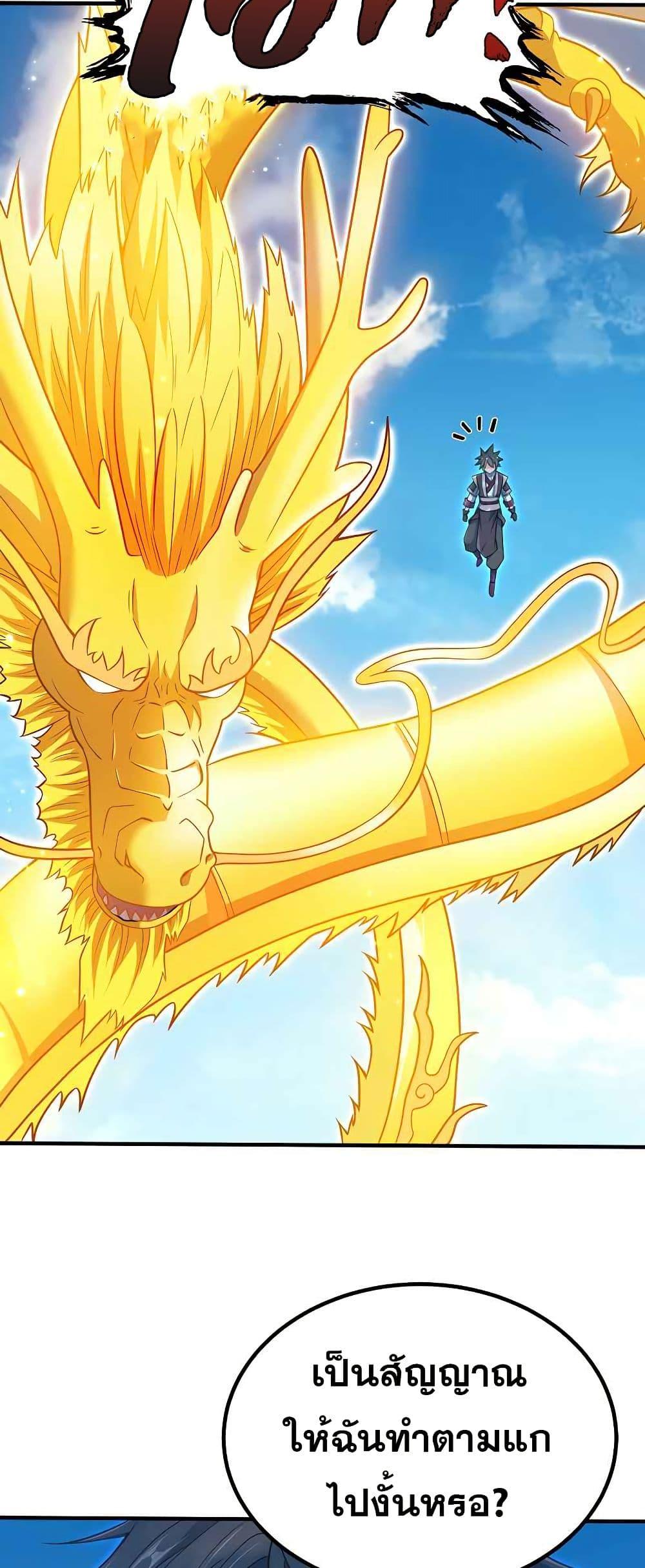 Manga-lc-com อ่านมังงะ อ่านการ์ตูน ออนไลน์ ฟรี My Wife is Actually the Future Tyrant Empress ตอนที่ 1 2 3 4 5 6 7 8 9 10 11 12 13 14 ฟรี ไม่มีโฆษณา Manga-lc - อ่าน มังงะ อ่าน การ์ตูน ออนไลน์ อ่านมังงะ ฟรี