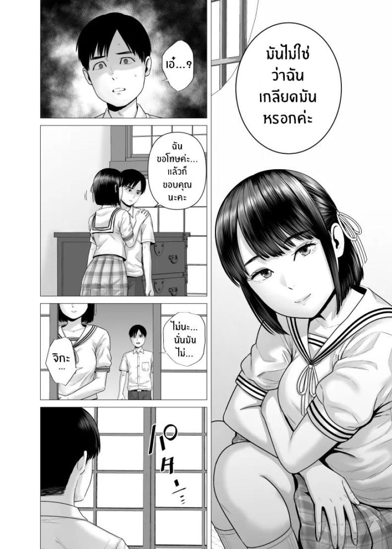 Doujin-Lc- อ่าน โดจิน มังฮวา เกาหลี ญี่ปุ่น จีน แปลไทย สาวรับใช้ของพ่อ [Yamakumo] Chichi no Jochuu Shimai ตอนที่ 1 2 3 4 5 6 7 8 9 10 11 12 13 14 ฟรี ไม่มีโฆษณา อ่าน โดจิน Manhwa เกาหลี ญี่ปุ่น จีน เรามีครบ คัดมาให้เน้นๆ โดจิน 18+ รับประกันความฟินโดย  Doujin Lc