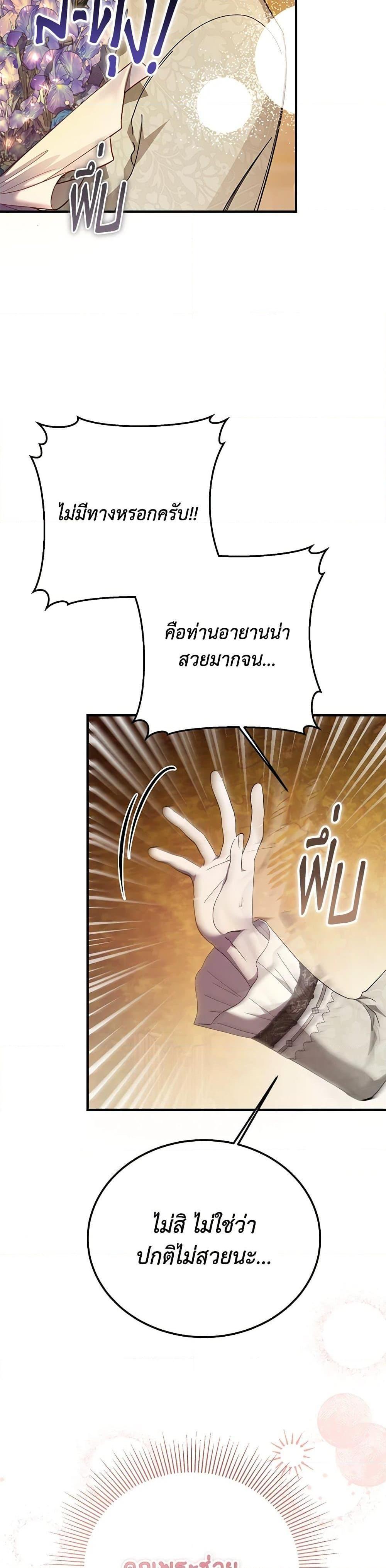 Manga-lc-com อ่านมังงะ อ่านการ์ตูน ออนไลน์ ฟรี The Devil Raises a Lady ตอนที่ 1 2 3 4 5 6 7 8 9 10 11 12 13 14 ฟรี ไม่มีโฆษณา Manga-lc - อ่าน มังงะ อ่าน การ์ตูน ออนไลน์ อ่านมังงะ ฟรี